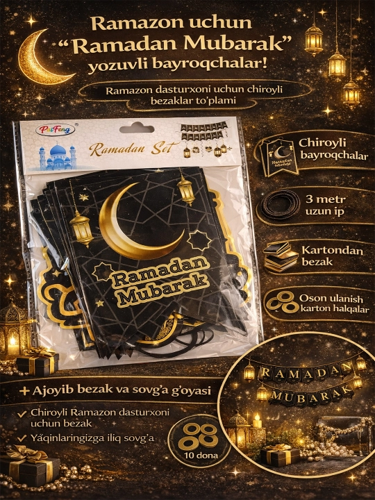 Флаги - РАМАДАН МУБАРАК - 