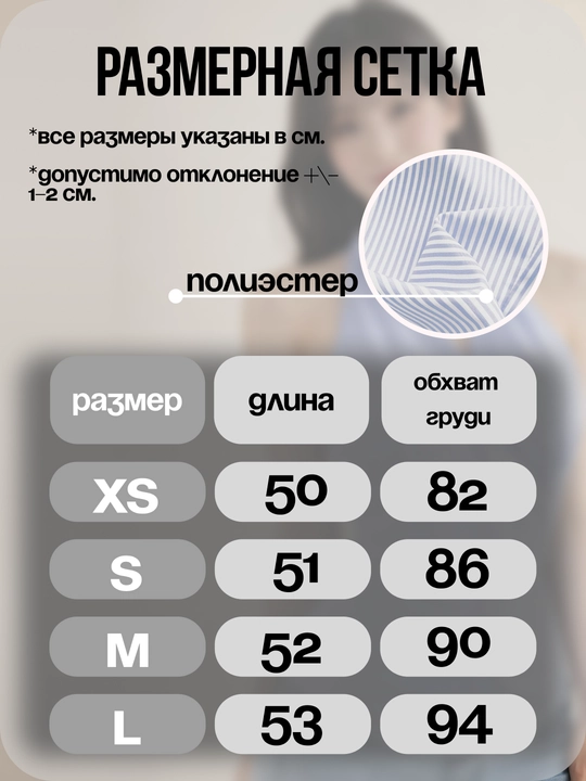Ayollar uchun yengsiz, belga yopishgan asosiy ko‘ylak, XS–L