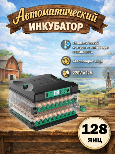 ЧЕРН