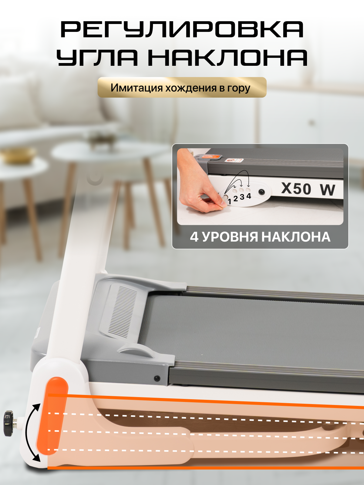 GENAU X50 White yugurish yo‘lagi, elektr, maksimal tezligi 14 km/soat, RT2-18B
