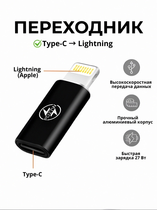 USB Type-C, USB Micro va USB Lightning adapteri - 
