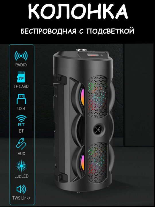 ZQS8301, ZQS4270, ZQS4303, ZQS4239 — uy va dam olish uchun Bluetooth karnaylar - 