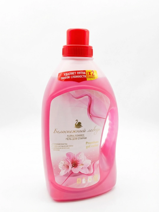 Kir yuvish geli