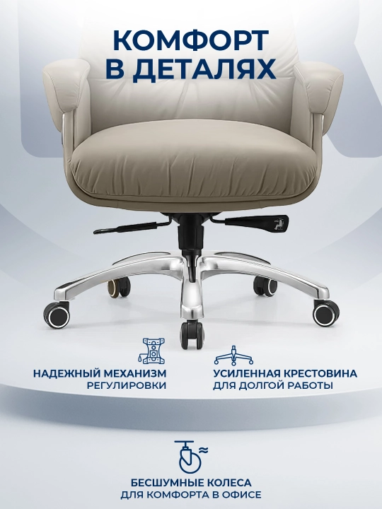 Офисное кресло ERGO Bill HB Black