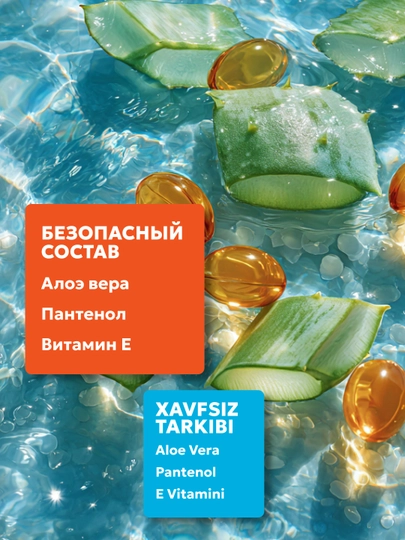 Солнцезащитный спф крем от солнца для тела, SPF 30 и 50