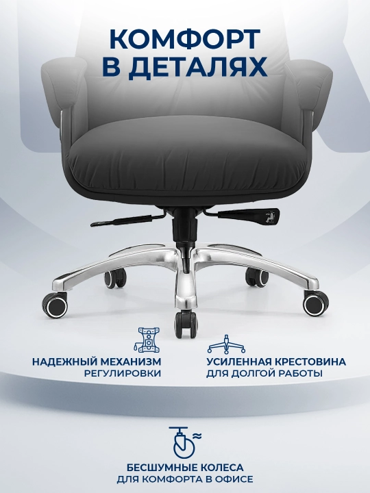 Офисное кресло ERGO Bill HB Black
