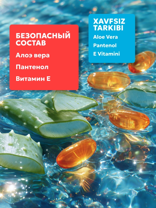 SPF 30 va 50 darajadagi tana uchun quyoshdan himoyalovchi krem