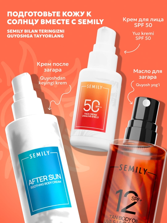 SPF 30 va 50 darajadagi tana uchun quyoshdan himoyalovchi krem
