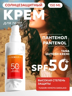Оранжевый