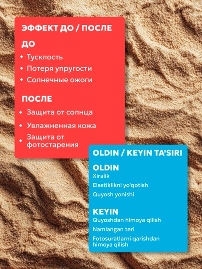 SPF 30 va 50 darajadagi tana uchun quyoshdan himoyalovchi krem