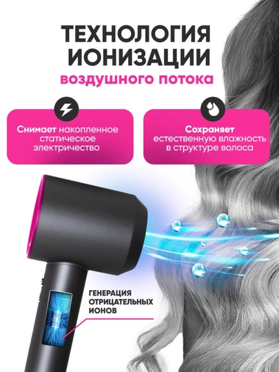 Защитное средство для волос, суперфен, 5-головочный, фен для волос, фен для волос — 0900894-DAYSON5BOSHLI