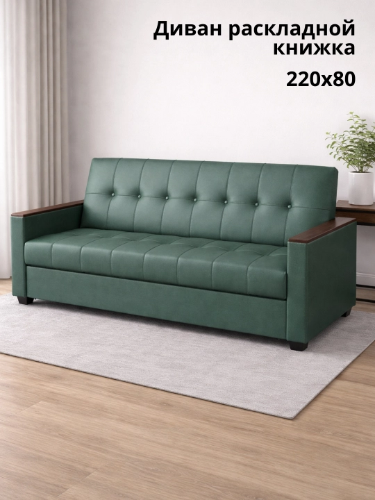 Divan-kitob. Saqlash uchun YASHIGI bor. Mehmonxona va yotoqxona uchun zamonaviy divan