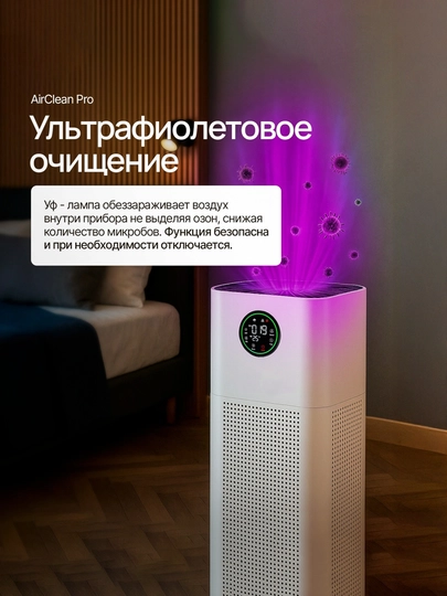 FreshAir K17 havo tozalagich HEPA H13 | 65 m² air purifier CADR 513 m³/soat 4