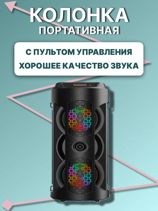 ZQS8301, ZQS4270, ZQS4303 va ZQS4239 — musiqa uchun Bluetooth kalonkalar jamlanmasi