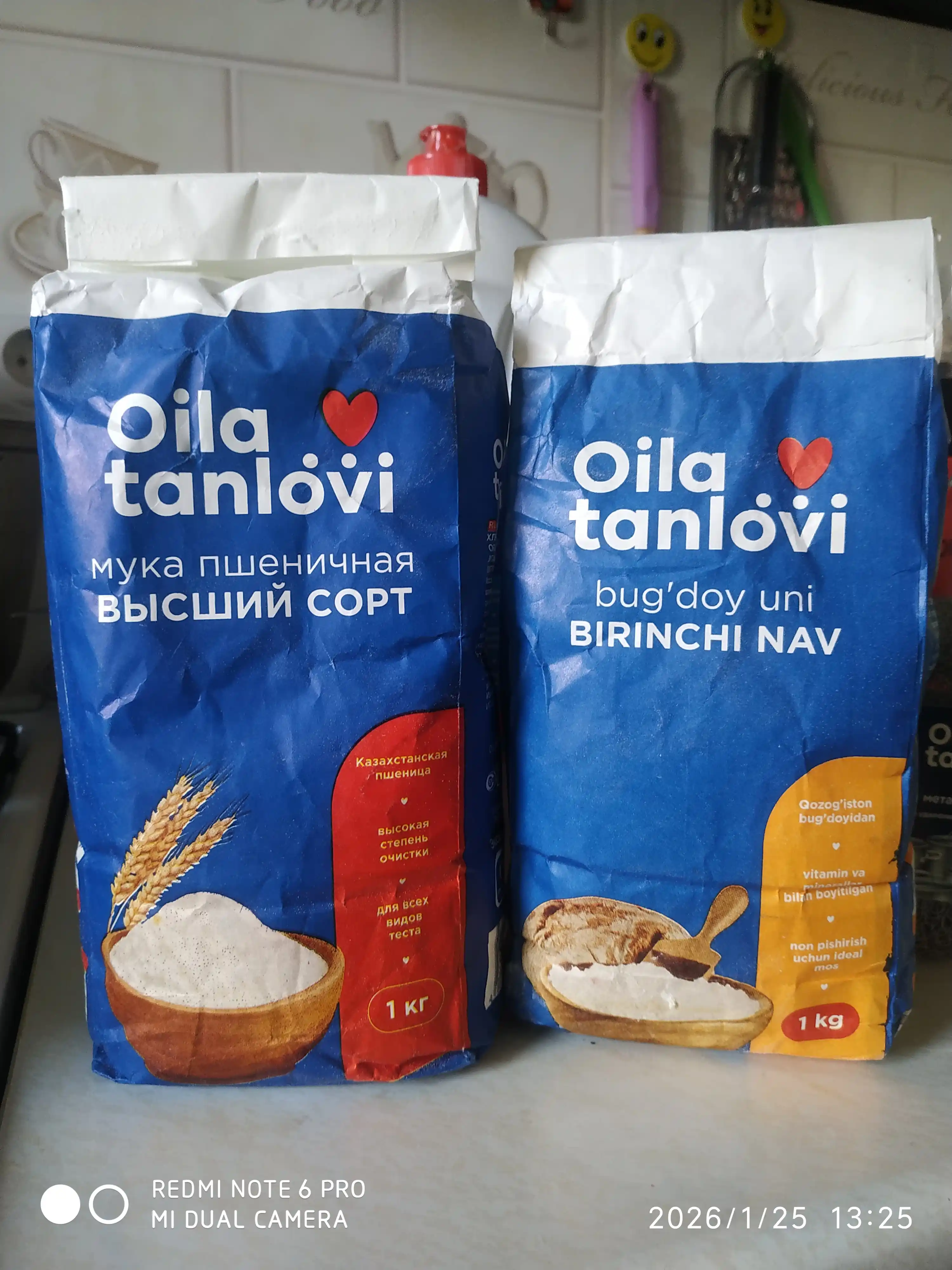 Oila Tanlovi oliy navli bug'doy uni, 1 kg