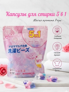 Розовый