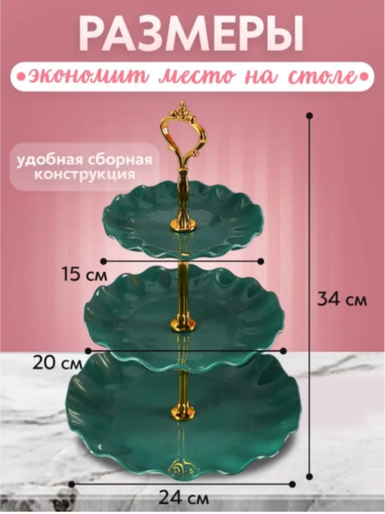 Uch qavatli plastik idish. Meva va quruq mevalar uchun