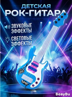 Ледяной