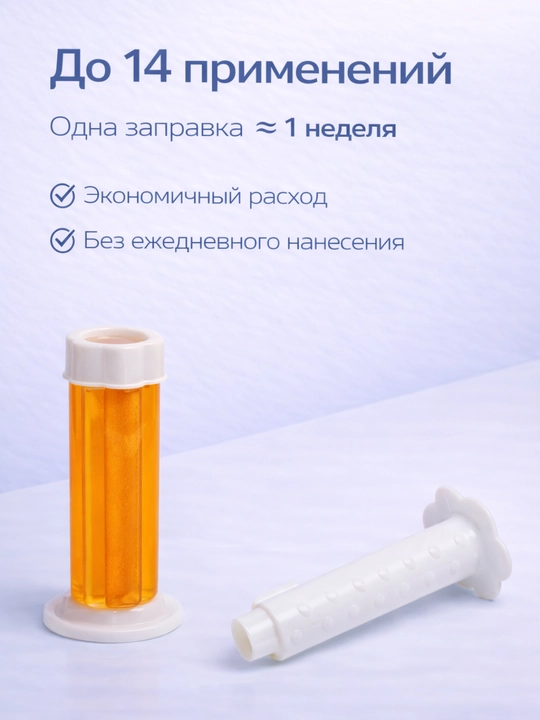 Гель для унитаза FORRIS HOME, гель-штамп с дозатором от налёта, освежитель для туалета