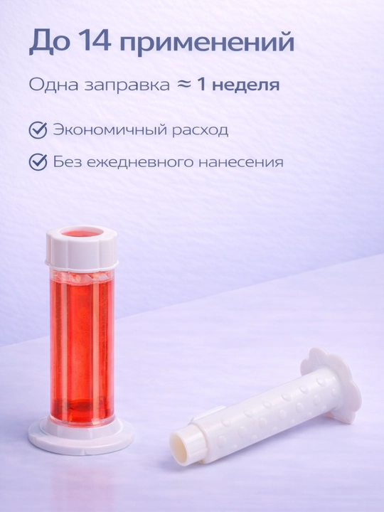 FORRIS HOME unitaz geli, karashga qarshi dozatorli gel-shtamp, hojatxona uchun soflagich