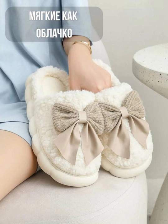 Закрытые тапочки домашние
