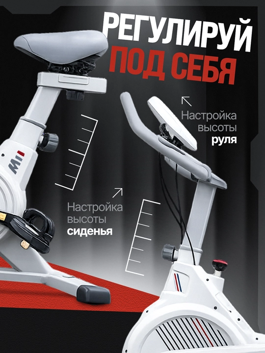 Velotrenajyor EN1618 Spin Bike, 7 kg maxovik, maksimal vazni 130 kg
