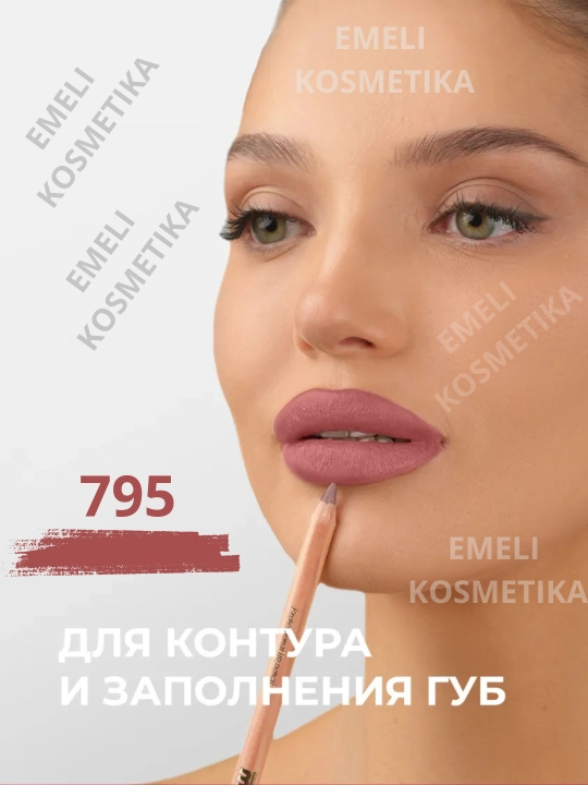 Карандаш для губ, водостойкий, Miss Tais