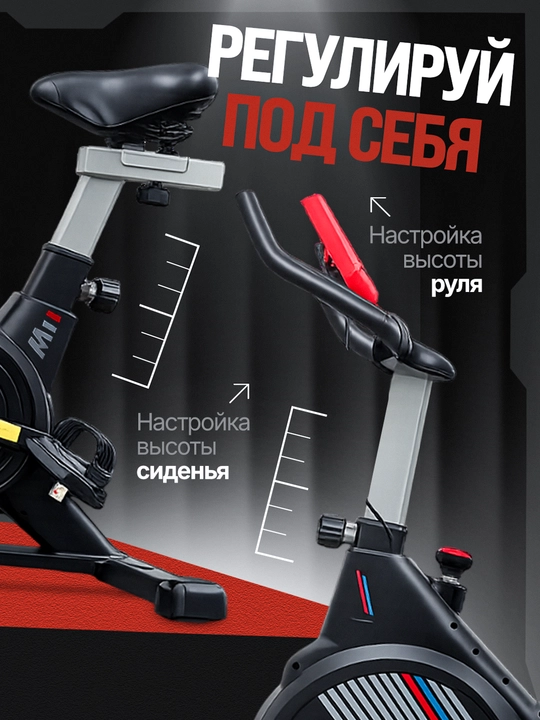 Velotrenajyor EN1618 Spin Bike, 7 kg maxovik, maksimal vazni 130 kg