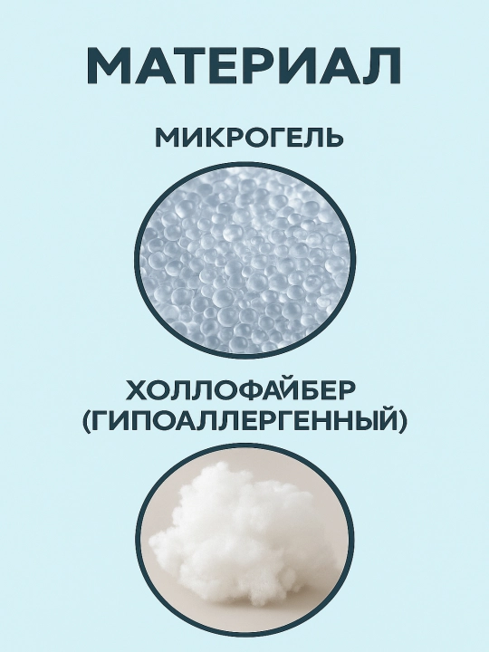 Подушки для сна, из холлофибра, декоративные, гипоаллергенные, ортопедические, 2 шт