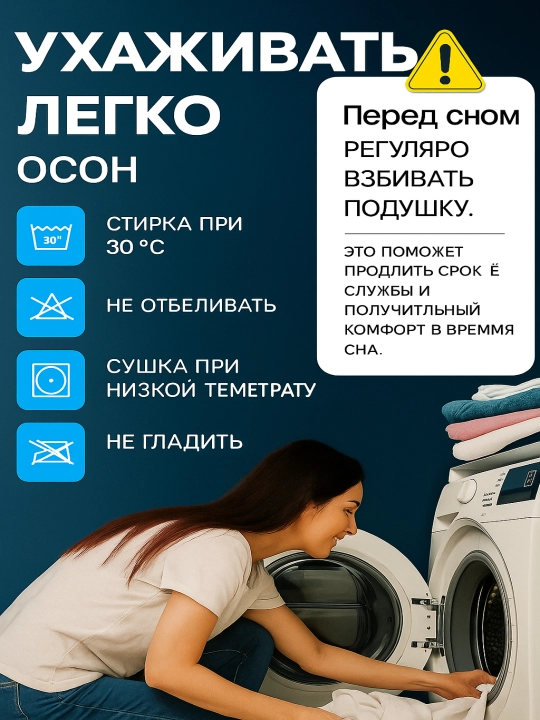 Подушки для сна, из холлофибра, декоративные, гипоаллергенные, ортопедические, 2 шт