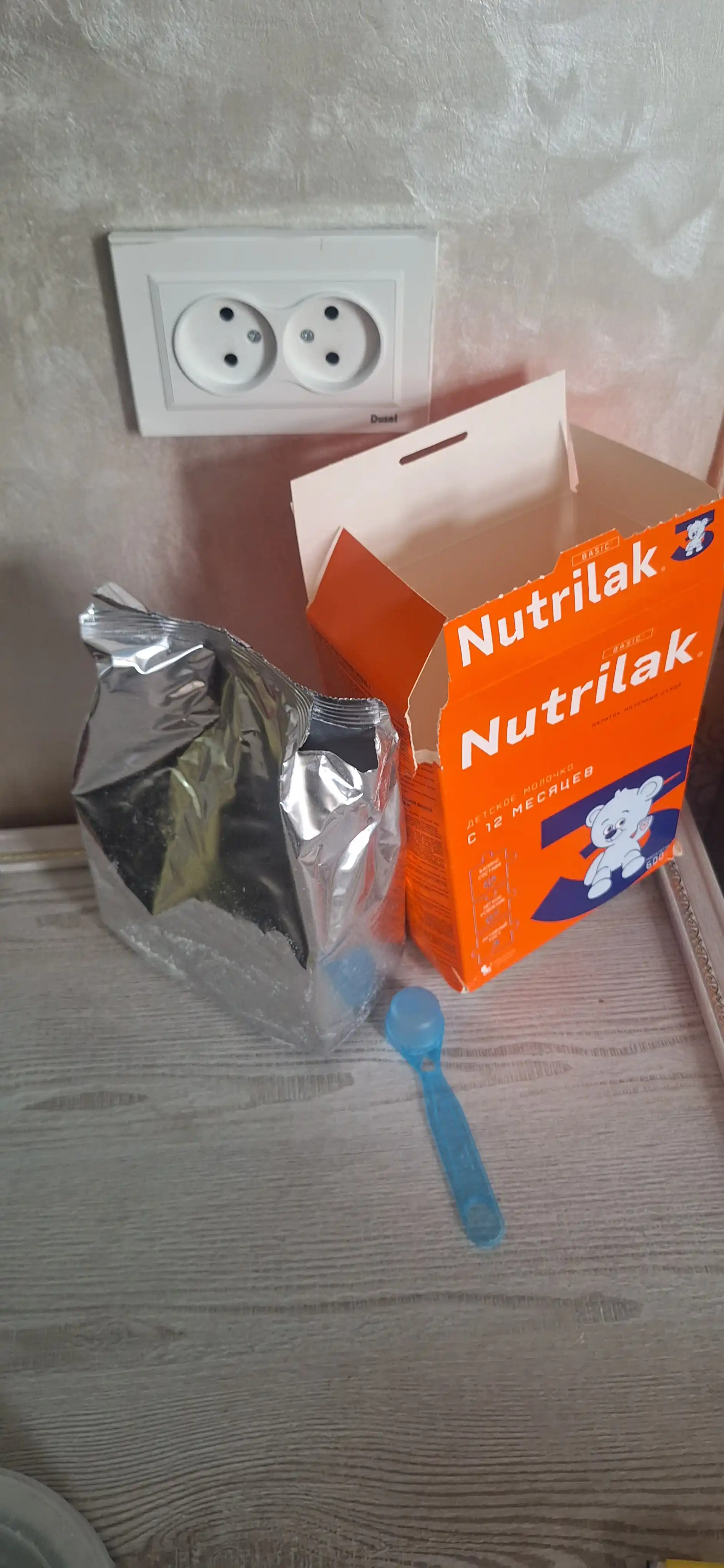 Quruq sutli aralshma Nutrilak 3, 600 gr