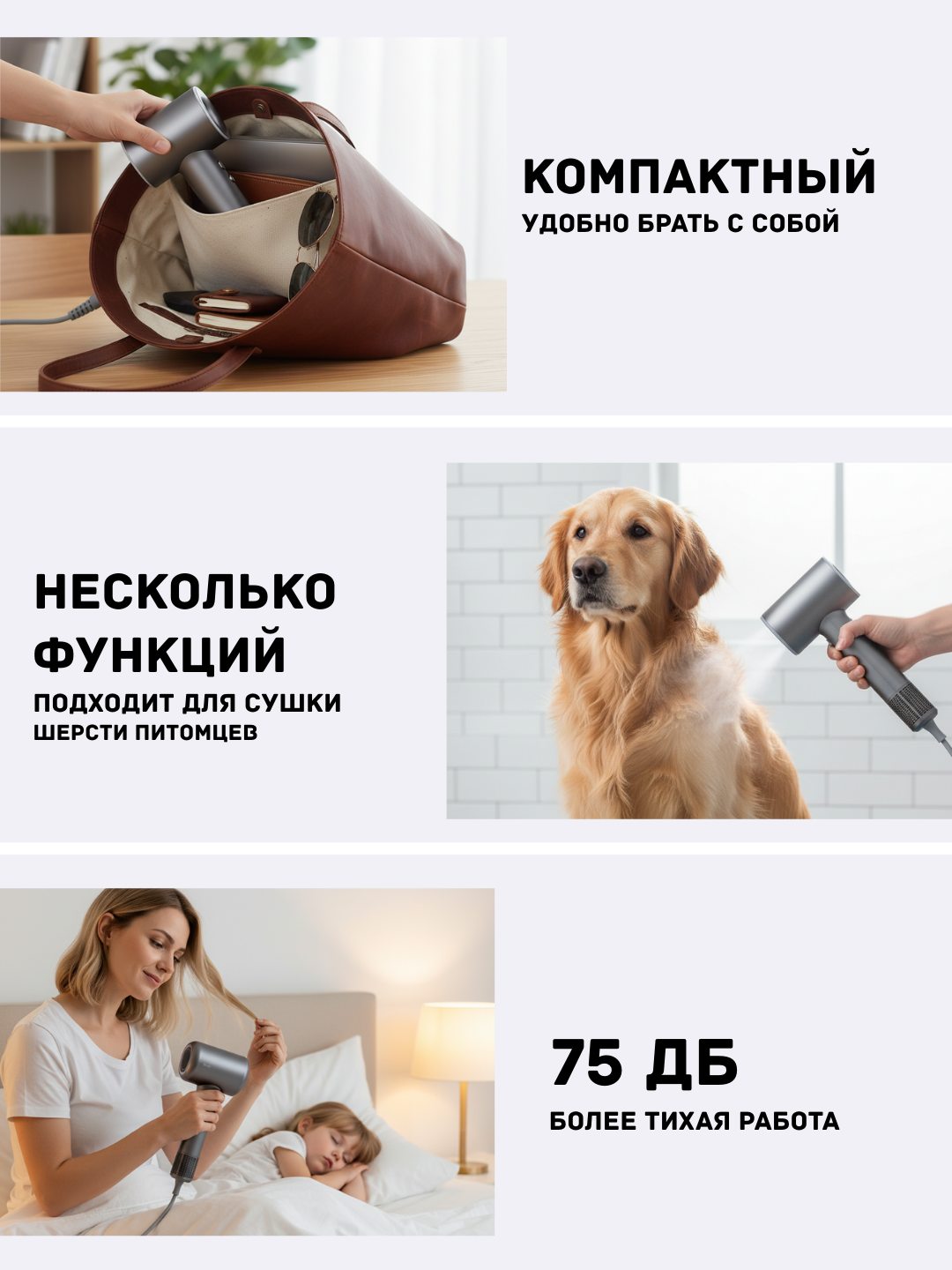 Фен для волос Homix высокоскоростной, 110000 об/мин, 1600W, ионизация, детский режим