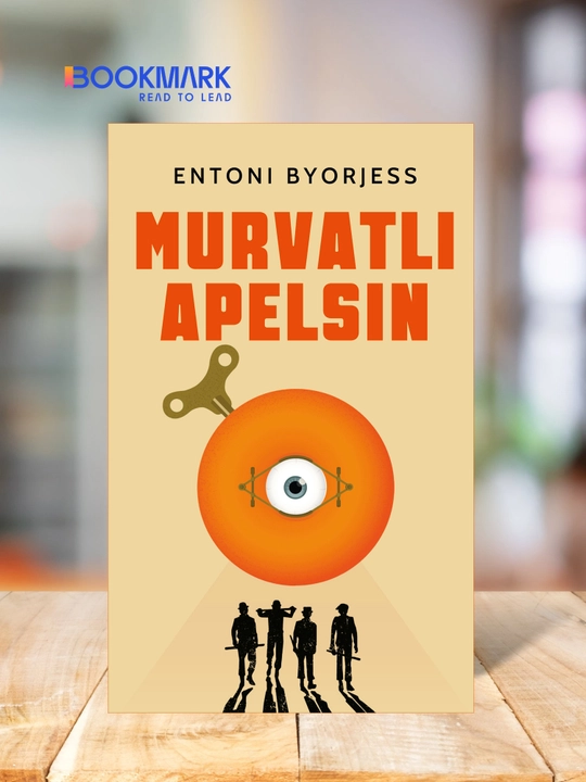 Murvatli apelsin, Entoni Byorjess, Roman, Qattiq muqova - 