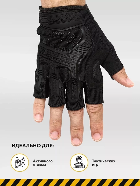 Перчатки спортивные, для велосипеда, для тренировок