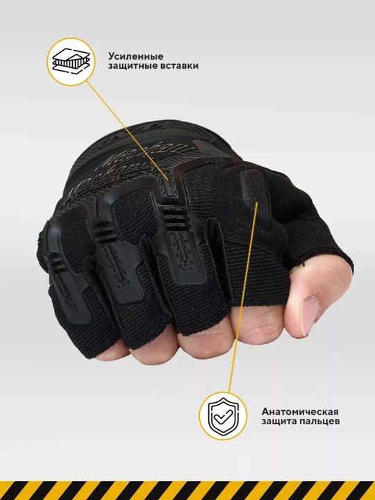 Перчатки спортивные, для велосипеда, для тренировок