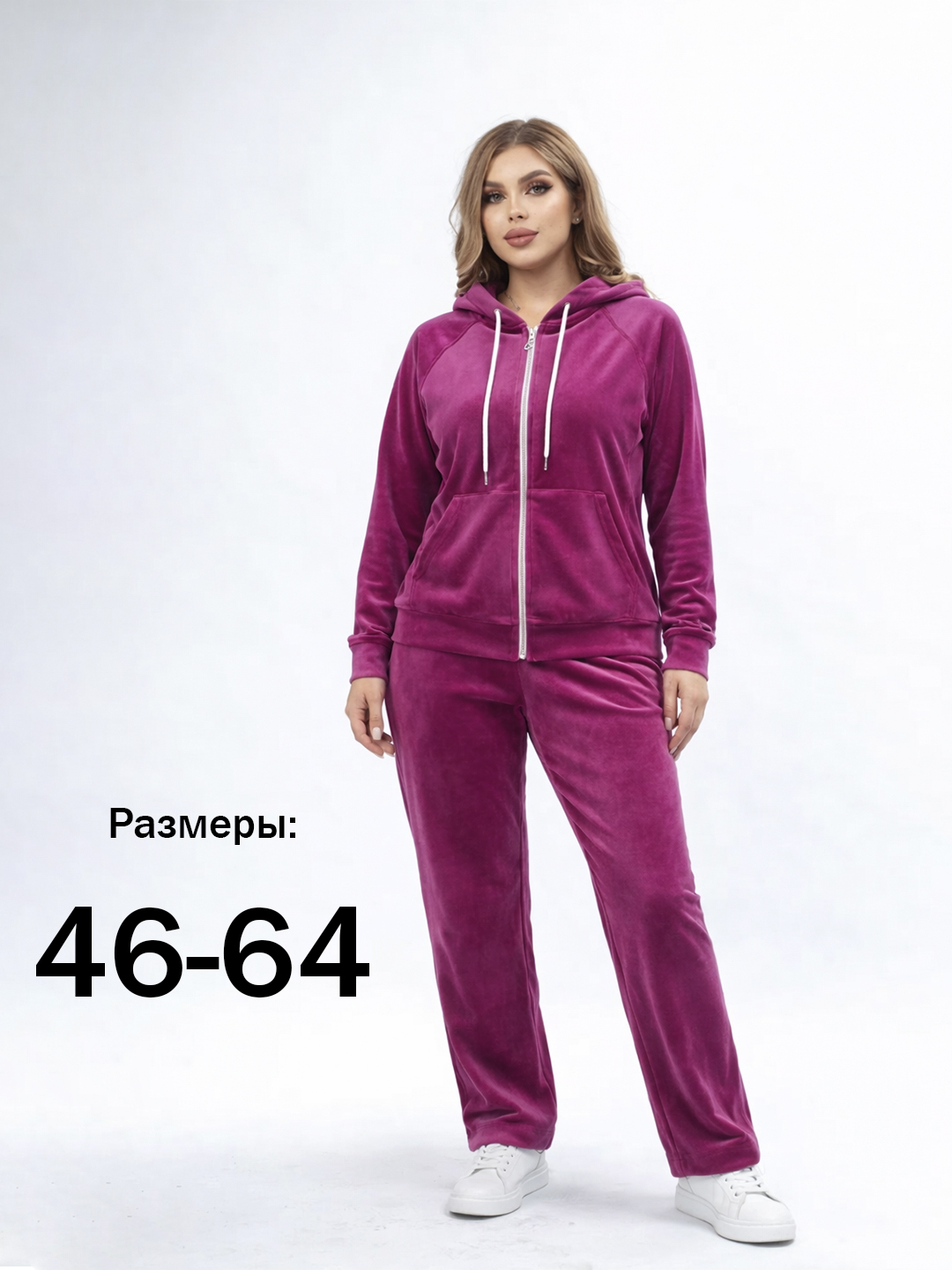 Ayollar kostyumi, xudi va shimlar, sport, velur, katta o‘lchamlar, 46-64 - 