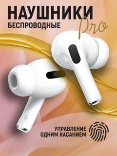 Белый