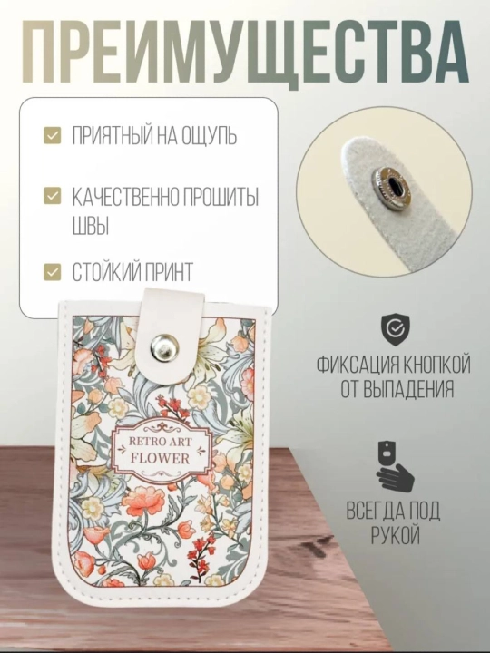 Кредитница / кардхолдер для банковских карт