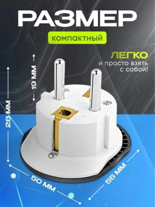 Adapter, universal rozetka adapteri 6 tasi 1, 220V, 16A, xalqaro vilkalar uchun o‘tkazgich