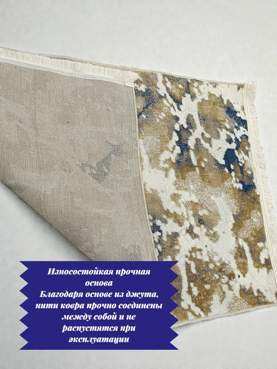 Универсальные коврики