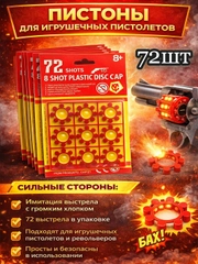 Красный