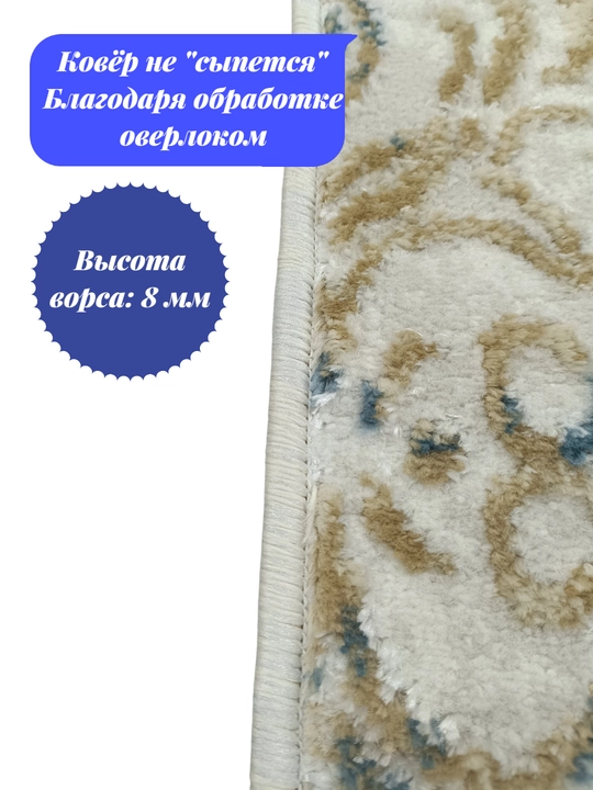Универсальные коврики