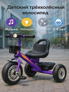Binafsha