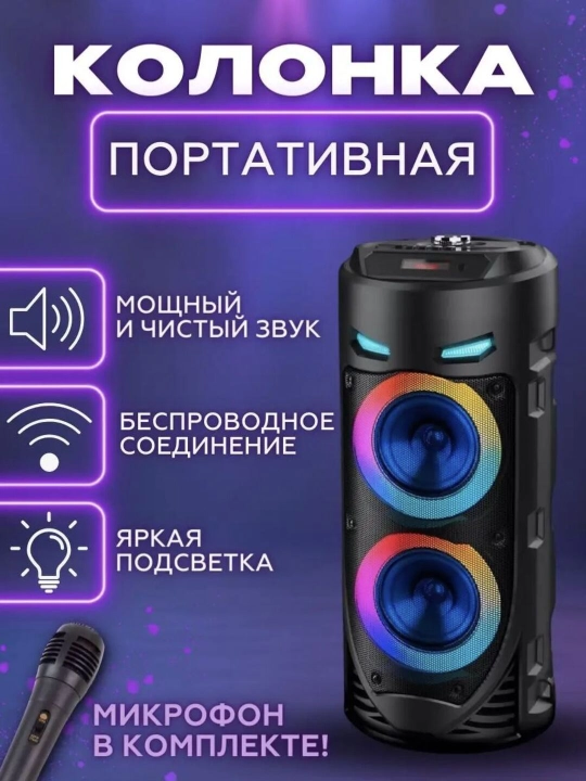 ZQS4303 karnay - Bluetooth, RGB yoritgich, kuchli bass