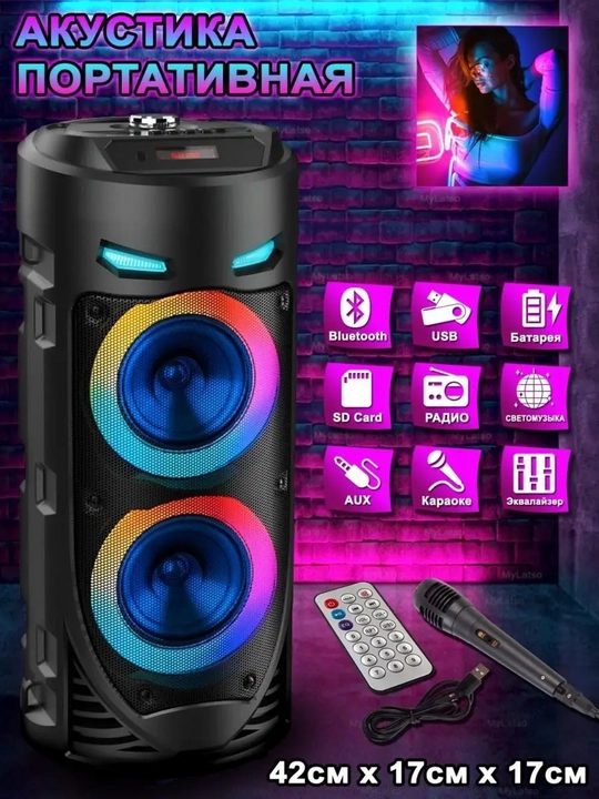 ZQS4303 karnay - Bluetooth, RGB yoritgich, kuchli bass