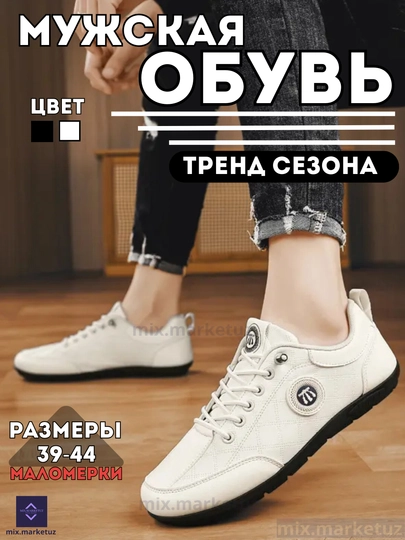 Erkaklar uchun kundalik oyoq kiyimi, krossovka, sport, yumshoq taglikli, qulay