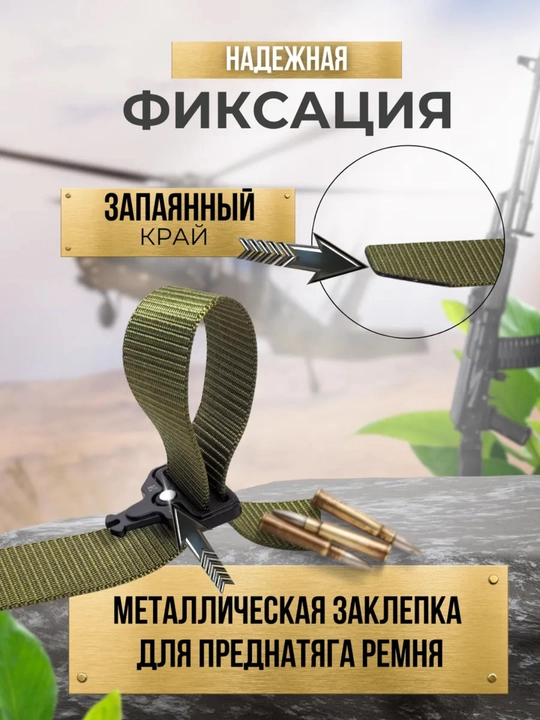 Kamar erkaklar, neylon, taktik, kengligi 3.8 sm, 125 sm, Cobra