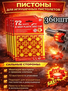 Фуксия