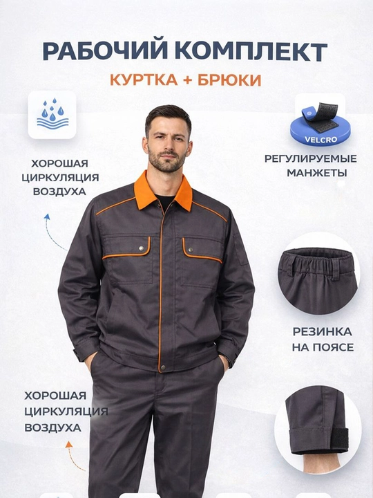 Suv o‘tkazmaydigan taktik kurtka va shim to‘plami