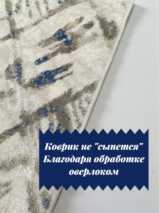 Универсальные коврики